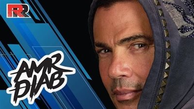 للعائلات فقط وممنوع دخول الأفراد.. تفاصيل حفل عمرو دياب بالكويت في هذا الموعد