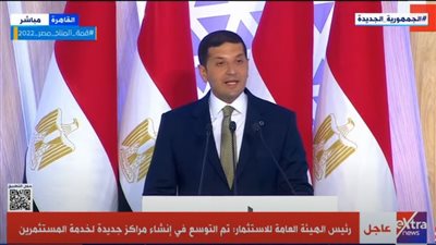 رئيس هيئة الاستثمار: 1130 فرصة استثمارية و92 دراسة جدوى في خريطة مصر الاستثمارية