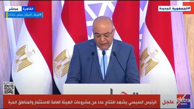 شركة هاير مصر: نخطط لإنشاء مجمع صناعي متكامل للأجهزة المنزلية