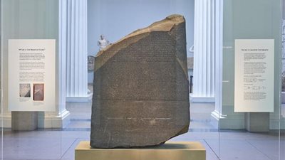 ساهمت في فك رموز الكتابة الهيروغليفية.. تعرف على أهمية مدينة رشيد بالدلتا 