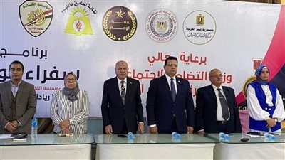 مخاطر الهجرة غير الشرعية وزواج القاصرات.. مالا تعرفه عن برنامج سفراء الوعي بالفيوم