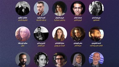 تفاصيل مشاركة 15 مشروعًا ضمن ملتقى القاهرة السينمائي في نسخته التاسعة