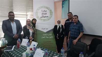 القوى العاملة: انطلاق مبادرة المناخ مسئوليتي بالقليوبية 