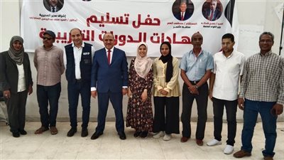  بحضور ممثل برنامج الأغذية العالمي.. القوى العاملة تسلم شهادات لمتدربين على مهن مختلفة بالأقصر