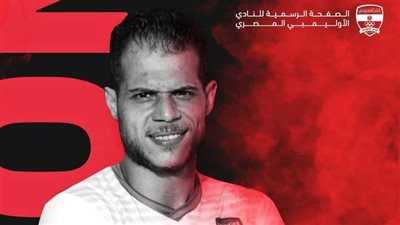 الأوليمبي يضم حسين إبراهيم لاعب نبروة