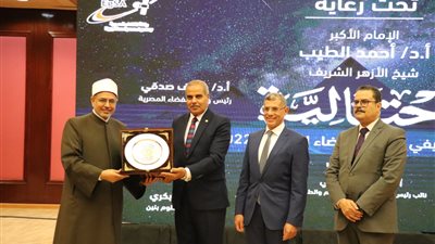 رئيس جامعة الأزهر يُكّرم المشاركين في البرنامج التدريبي بالتعاون مع وكالة الفضاء المصرية