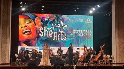 بعد إحيائها حفل فوز ماكرون بالرئاسة.. فرح الديباني تحيي حفل افتتاح مهرجان هي الفنون 