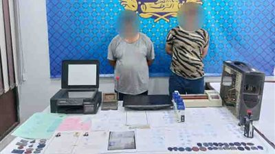 الداخلية تضبط شخصين لتزوريهما مستندات ومحررات رسمية بالقاهرة 