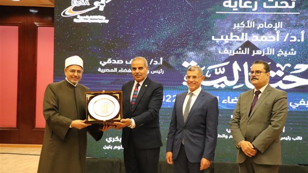 تكريم المشاركين بالبرنامج