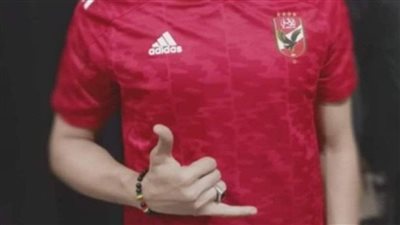 الأهلي: التيشيرت الجديد يظهر أمام الاتحاد المنستيري.. وعقود الرعاية الجديدة مبشرة ومطمئنة