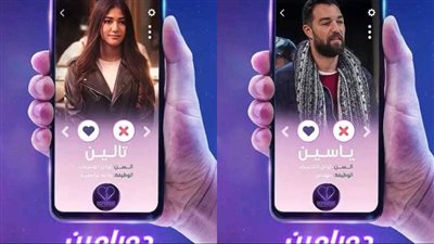 قبل عرضه بساعات.. طرح بوسترات مسلسل دوبامين بطولة ريم مصطفى | صور