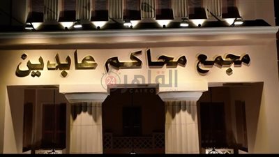 افتكرته بيهزر معايا.. محاكمة مغتصب ابنته بالضاهر 