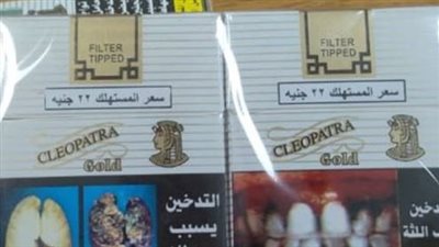 الشرقية للدخان تطبع الأسعار على علب السجائر بداية من اليوم