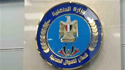 لاستخراج وثائق بصورة مميزة وعاجلة.. قرار وزاري بإنشاء المركز النموذجي داخل كمبوند ميفيدا السكني بالقاهرة الجديدة