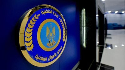 الداخلية: جميع مصدرات قطاع الأحوال المدنية ليس لها مدة صلاحية عدا القيد العائلي | بث مباشر