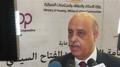تعاونيات البناء: إطلاق مؤتمر مجلس وزراء التعاونيات الأفارقة للمرة الأولى بمصر الشهر الجاري 