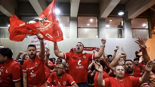 جمهور الأهلي