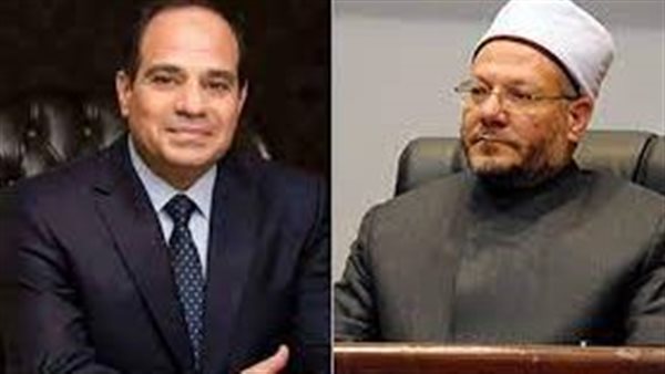 مفتي الجمهو رية والرئيس