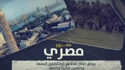 بعد عرضه في احتفالية أكتوبر أمام الرئيس.. مخرج فيلم مصري يكشف كواليس تحضير العمل