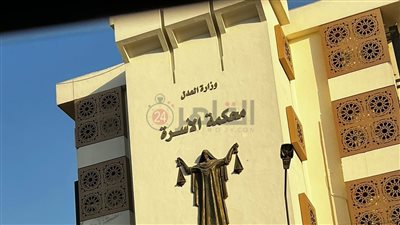 مأساة داخل محاكم الأسرة| علا تقاضي زوجها البخيل.. وأخرى كمين شرطة يتسبب في طلاقها 