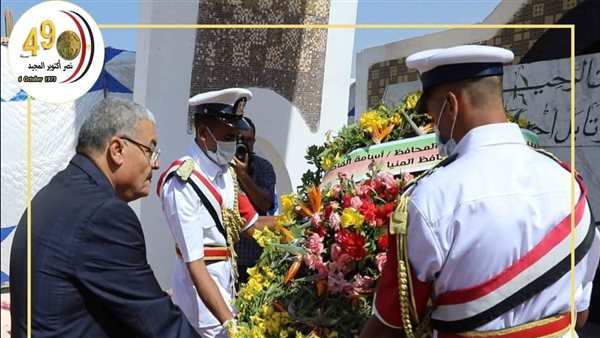 محافظ المنيا 