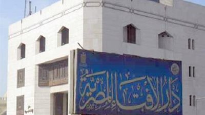 الإفتاء: الإسلام حذرنا من أصحاب الفكر المتطرف كي لا يغترَّ بهم أحد.. هم يدَّعون الإسلام