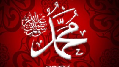 بوست تهنئة بالمولد النبوي الشريف.. ملأت الكون يا رسول الله بالفرح