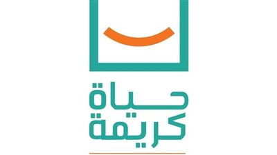 محافظ المنيا يناقش الموقف التنفيذي لمشروعات الأسواق والمواقف بقرى حياة كريمة