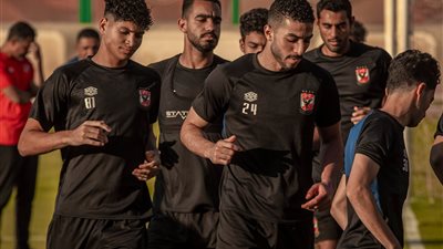 اليوم.. الأهلي يواصل استعداداته لمباراة الاتحاد المنستيري بدوري أبطال إفريقيا
