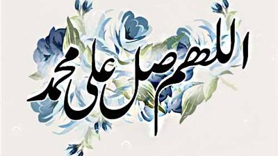 من بلد السيد البدوي.. حكاية الشيخ علي الشوني أول من أقام مجالس الصلاة على النبي في مصر