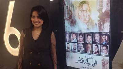 منهم سهر الصايغ.. صناع فيلم الباب الأخضر يحضرون عرضه الأول في مهرجان الإسكندرية