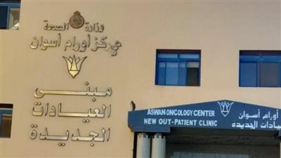 الصحة: ارتفاع معدلات التشخيص المبكر لأورام الثدي بنسبة 70.5% ضمن مبادرة دعم صحة المرأة