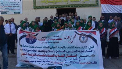 كلية الزراعة بجامعة الأزهر بأسيوط تدعو الطلاب للمشاركة في أنشطتها المختلفة