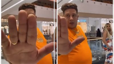 حمو بيكا ينفعل على معجب حاول تصويره وصديقته داخل أحد مولات دبي | فيديو 