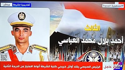 السيسي يكرم الملازم أحمد بلال العباسي الثالث على دفعة كلية الشرطة 2022