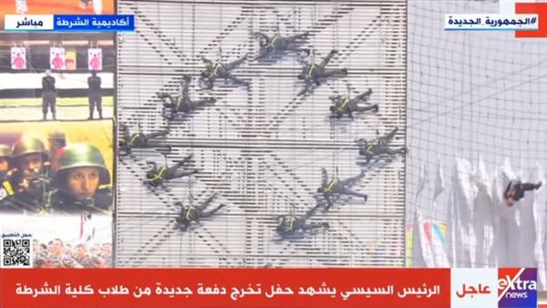  تخرج دفعة جديدة