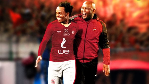 موسيماني وبيرسي تاو