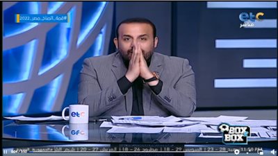 الإعلامي محمد شبانة: القاهرة 24 فاجأنا ببوكس في الوش بحصول سيد عبد الحفيظ على الدكتواره