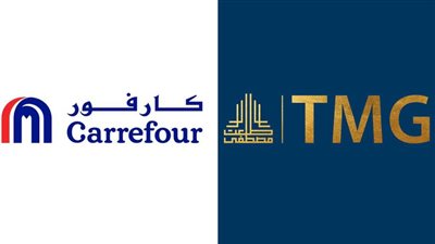 بالشراكة مع طلعت مصطفى.. ماجد الفطيم يفتتح الفرع الثاني لكارفور في مدينتي قريبًا