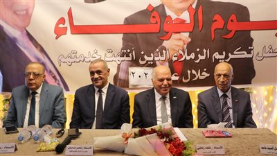 أخبار التعليم اليوم.. تكريم 362 معلمًا بميت غمر لبلوغهم سن المعاش