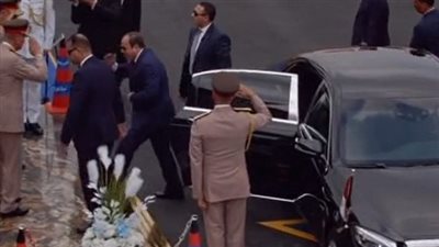 السيسي يصل إلى مقر حفل تخريج دفعات جديدة من الكليات العسكرية