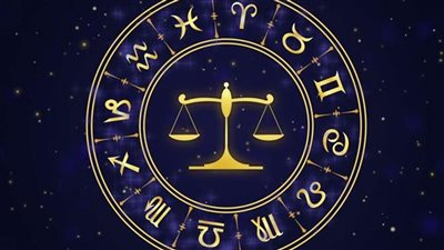 حظك اليوم.. برج الميزان يوم الجمعة 14/ 10 /2022 