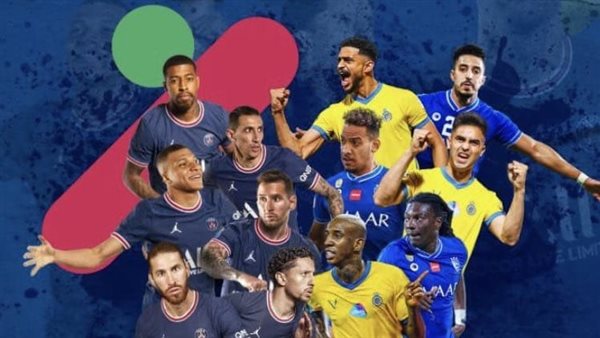 باريس ونجوم الهلال