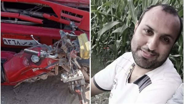 المتوفى وآثار الحادث