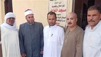 افتتاح مسجد اللواحي بتكلفة 850 ألف جنيه بالبحيرة 