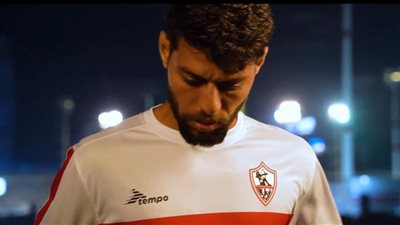 ليس كل ما تسمعه يعكس الحقيقة.. الزمالك يعلن ضم مصطفى شلبي رسميًا