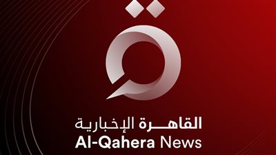 انطلاق المنصات الديجتال لقناة القاهرة الإخبارية