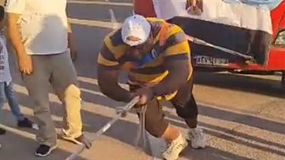 اليوم.. أشرف كابونجا يعقد مؤتمرًا صحفيًا قبل سحب باخرة تزن 700 طن باستخدام أسنانه