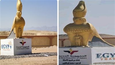 بعد موجة سخرية.. مدينة الغردقة تزيل عبارة 