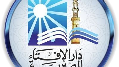 الإفتاء: تهنئة الإخوة الأقباط بِر وإحسان أمرنا الإسلام به 